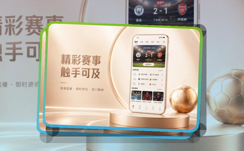 半岛体育APP与网页版入口图