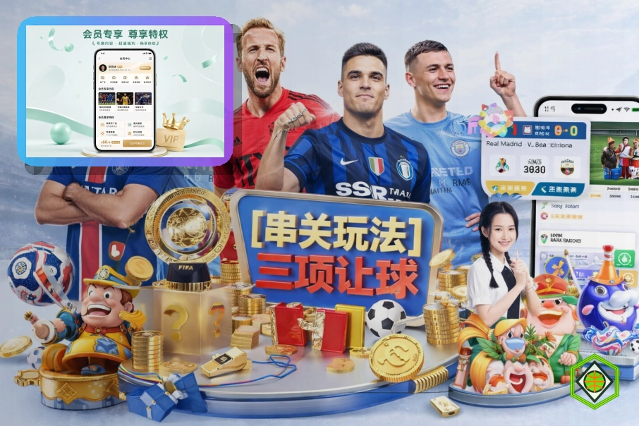 半岛体育赛事活动服务图