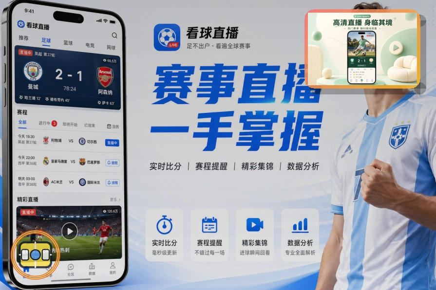 半岛体育课程训练服务图